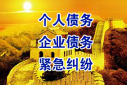 淮阴清款公司