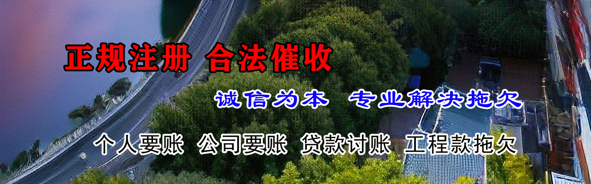 淮阴清账公司
